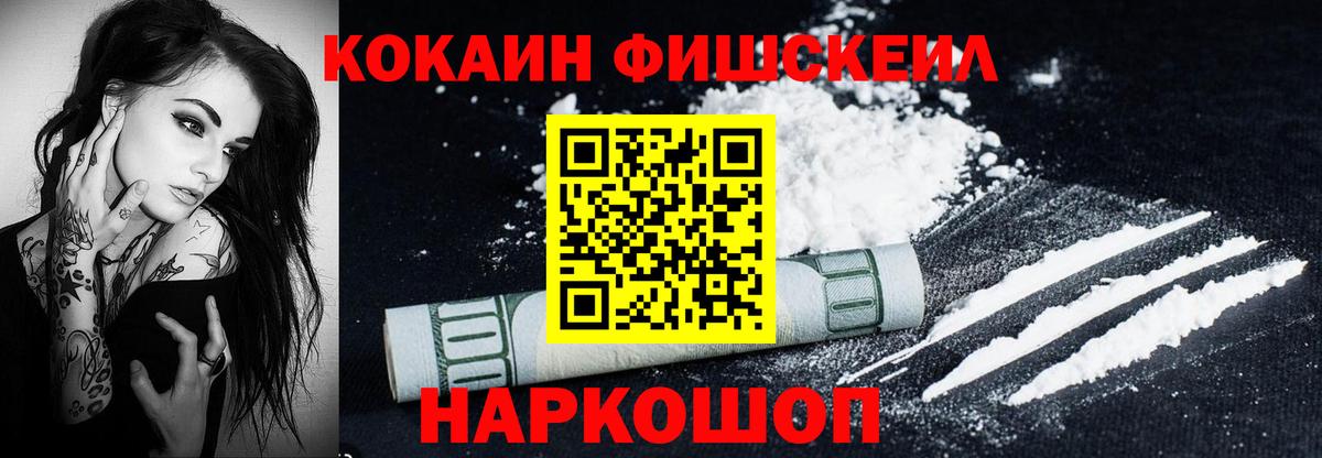 Кокаин Эквадор Гуково
