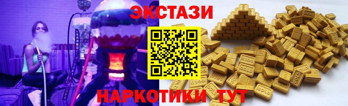 Ecstasy бентли  Ecstasy  Экстази круглые  Гуково  Вход с VPN 