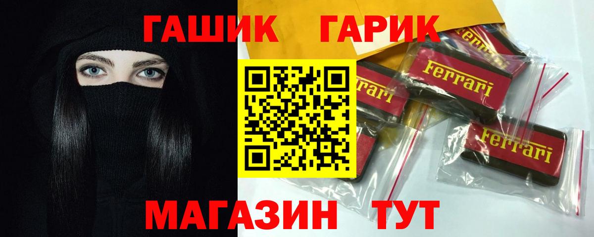 Гашиш Cannabis Гуково