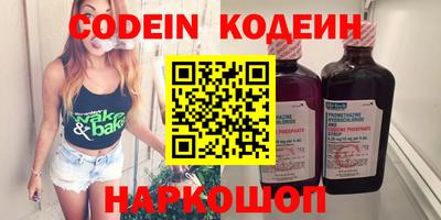 метамфетамин Ликино-Дулёво