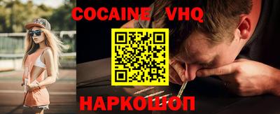 скорость Ливны