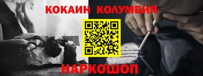 скорость Ливны