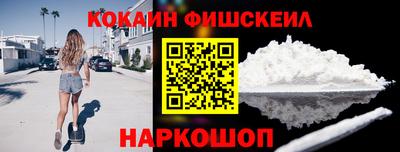 скорость Ливны