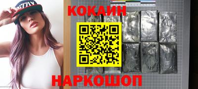 скорость Ливны