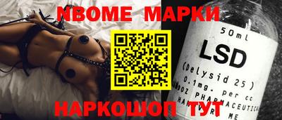 скорость Ливны