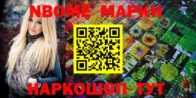 метамфетамин Ликино-Дулёво