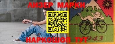 скорость Ливны