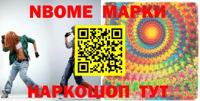 метамфетамин Ликино-Дулёво