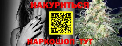 скорость Ливны