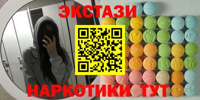 скорость Ливны