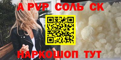 прущий лед Лесосибирск