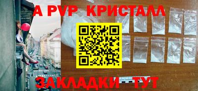 метамфетамин Ликино-Дулёво
