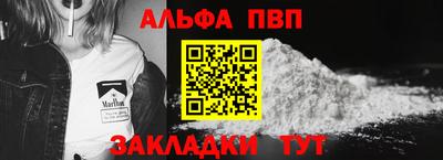 скорость Ливны