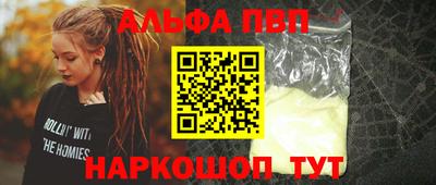 скорость Ливны