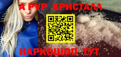 скорость Ливны
