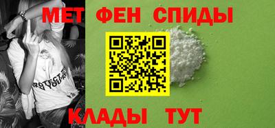 метамфетамин Ликино-Дулёво