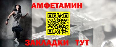 прущий лед Лесосибирск