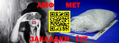 метамфетамин Ликино-Дулёво