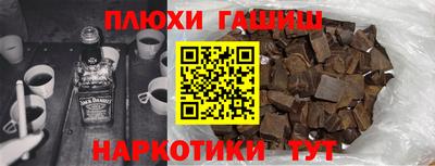 метамфетамин Ликино-Дулёво