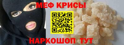 метамфетамин Ликино-Дулёво