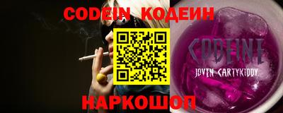 скорость Ливны