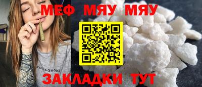 метамфетамин Ликино-Дулёво