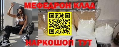 метамфетамин Ликино-Дулёво