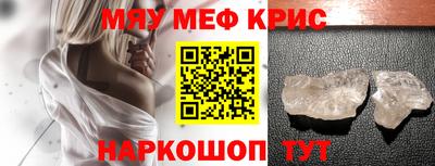 скорость Ливны