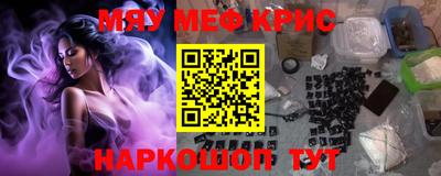 метамфетамин Ликино-Дулёво