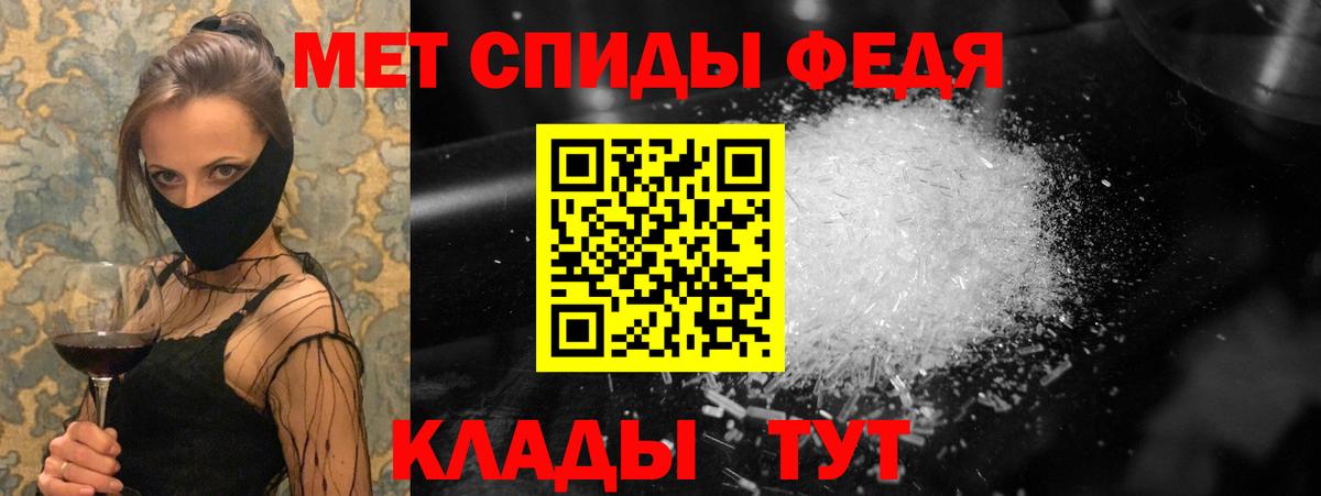 Гашиш  Меф МЯУ МЯУ   ГАШИШ  Купить наркоту  Метамфетамин  Вход с VPN  Бошки Шишки  Гуково  Лсд 25  КОКАИН  APVP СК кристаллы  НБОМе 