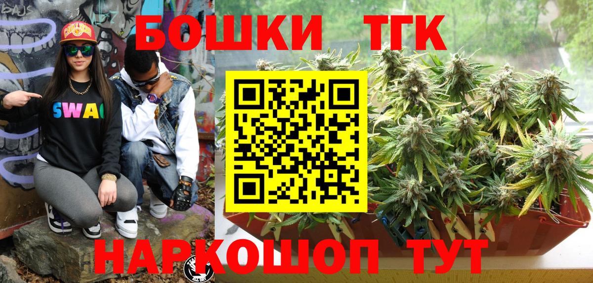 Гуково  Бошки марихуана семена  Марихуана Amnesia  Бошки марихуана конопля  Вход с VPN 